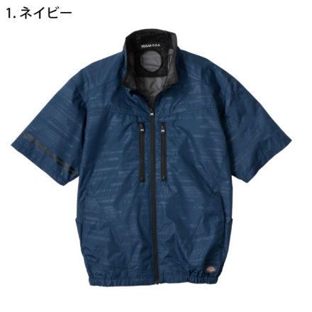 コーコス [Dickies] D-220 ボルトクール 日傘遮熱(R)半袖ブルゾン