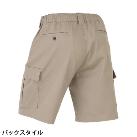 ⿻ ごごてぃー ⋆ コーコス [Dickies] D-2876 T/Cストレッチ ショートカーゴパンツ