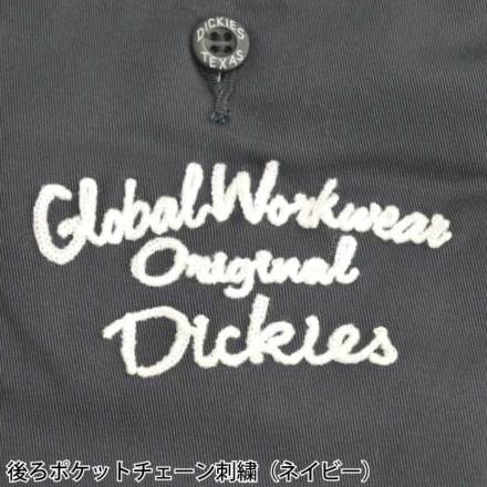 コーコス [Dickies] D-287601 T/Cストレッチ ショートカーゴパンツ