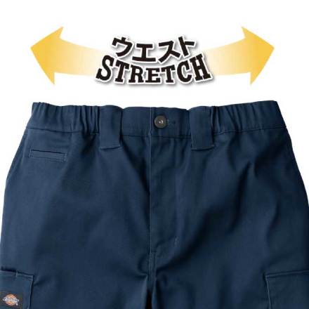 コーコス [Dickies] D-287601 T/Cストレッチ ショートカーゴパンツ