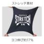 限定ショートパンツ D-287601 ディテール 限定ショートパンツ D-287601 ディテール