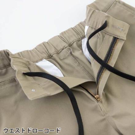 コーコス [Dickies] D-287601 T/Cストレッチ ショートカーゴパンツ