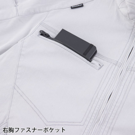 コーコス [Dickies] D-2880 ディッキーズストレッチジャケット