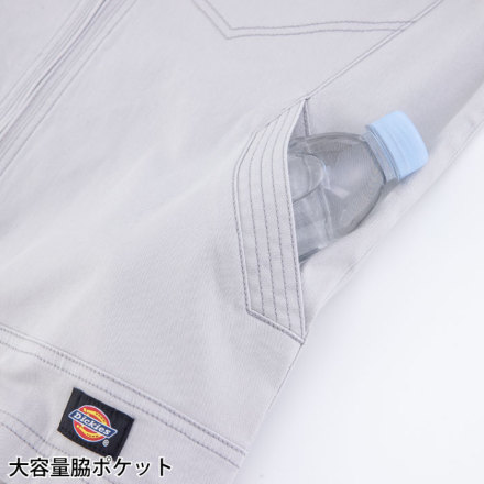 コーコス [Dickies] D-2880 ディッキーズストレッチジャケット
