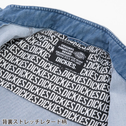 コーコス [Dickies] D-2900 ストレッチシルキーデニムジャケット