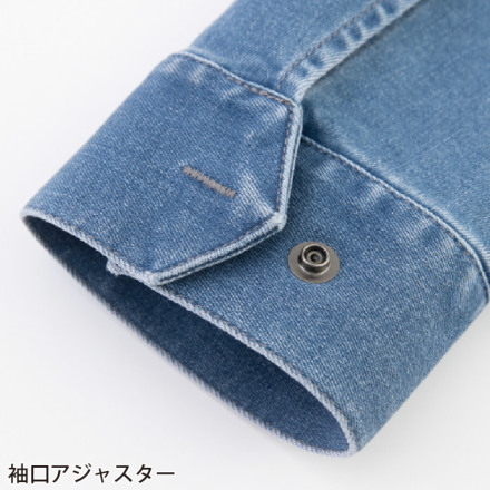 コーコス [Dickies] D-2900 ストレッチシルキーデニムジャケット