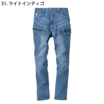 コーコス [Dickies] D-2905 ストレッチシルキーデニムカーゴ