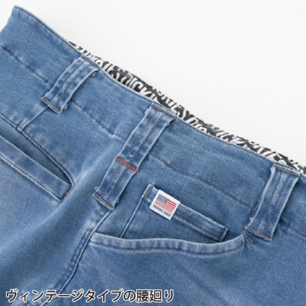 ストレッチシルキーデニムカーゴ D-2905 [男女兼用] Dickies