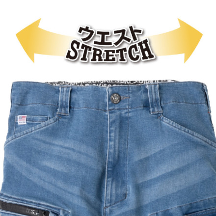 タイコ コーコス [Dickies] D-2905 ストレッチシルキーデニムカーゴ