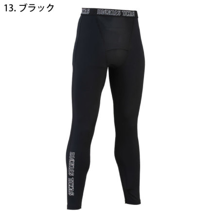 コーコス [Dickies] D-3023 ドライパワーサポート ロングタイツ
