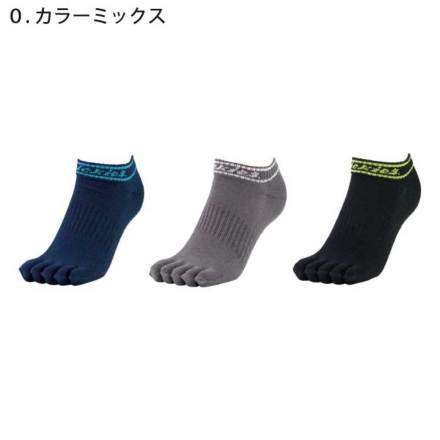 コーコス [Dickies] D-3150 ショート5本指ソックス3P