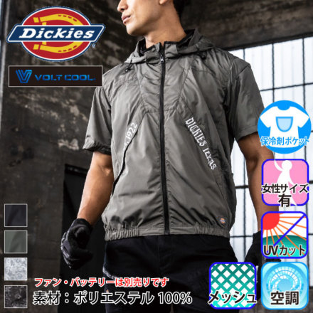 Amazon.co.jp: [武蔵野ユニフォーム] ディッキーズ ボルトクール