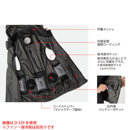 コーコス [Dickies] D-330 ボルトクール 半袖ブルゾン(ペルチェネック