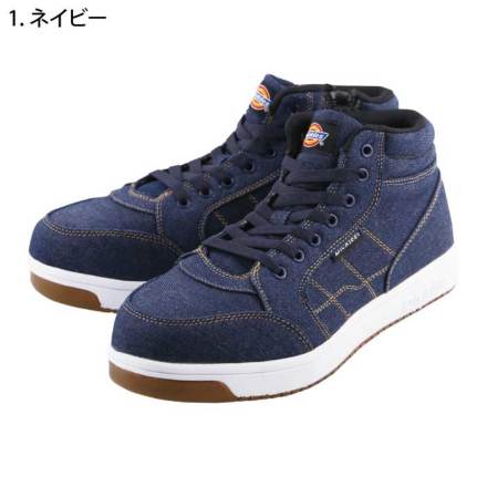 コーコス [Dickies] D-3311 ハイカットセーフティーシューズ