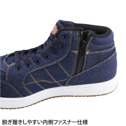 コーコス [Dickies] D-3311 ハイカットセーフティーシューズ