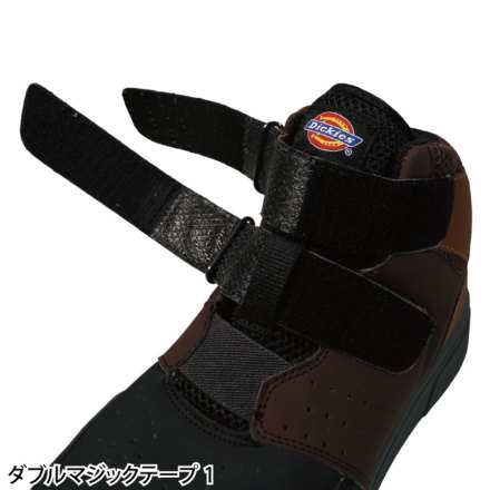 コーコス [Dickies] D-3313 プロスニーカー Wマジック