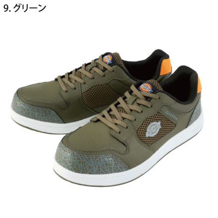 コーコス [Dickies] D-3317 セーフティスニーカー