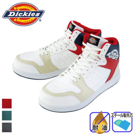 もこです コーコス CO-COS ディッキーズ Dickies セーフティースニーカー