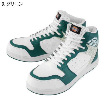 コーコス [Dickies] D-3318 セーフティスニーカー ミドル