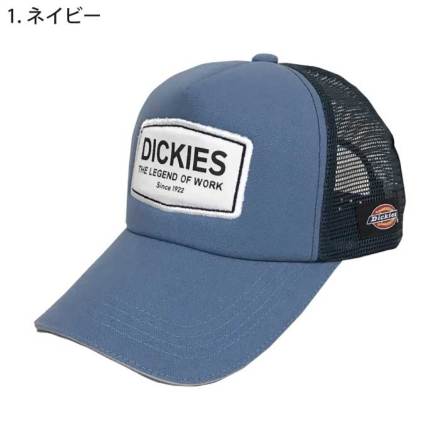 コーコス [Dickies] ディッキーズ D-3660 アメリカンキャップ