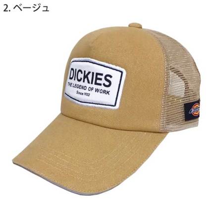 コーコス [Dickies] ディッキーズ D-3660 アメリカンキャップ