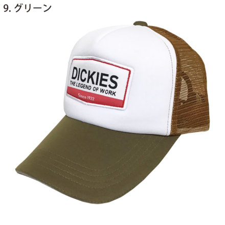 CO-COS-D-3661-m-03-dl.jpg