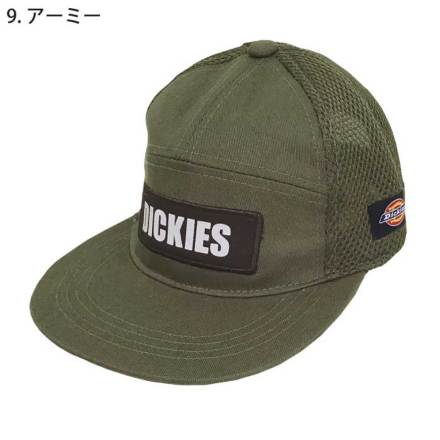 コーコス [Dickies] ディッキーズ D-3664 反射フラットキャップ