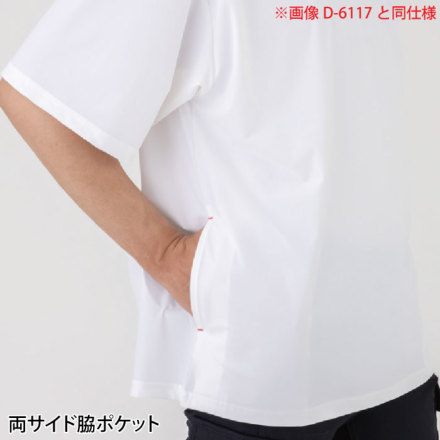 コーコス [Dickies] D-6017 ディッキーズ T/C鬼鹿の子半袖Tシャツ