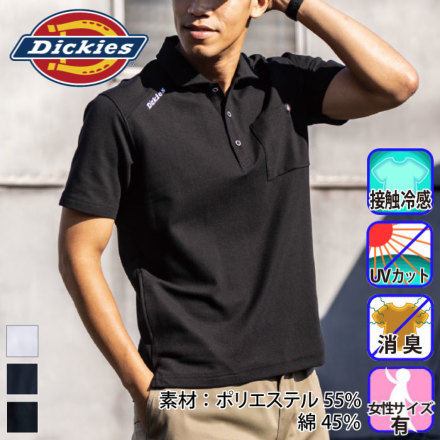 [Dickies] D-6117�����|�� �o���G�[�V����