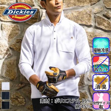 [Dickies] D-6118�����|�� �o���G�[�V����