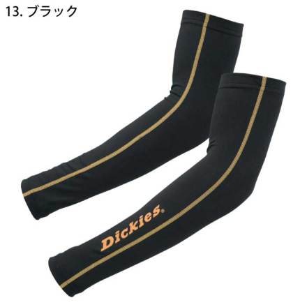 コーコス [Dickies] D-616 アームカバー