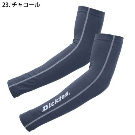 コーコス [Dickies] D-616 アームカバー