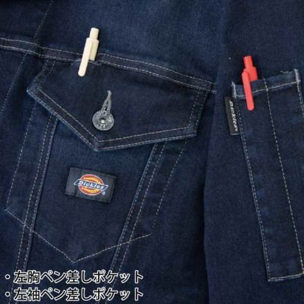 コーコス [Dickies] D-686 ストレッチシルキーデニムツナギ・つなぎ服
