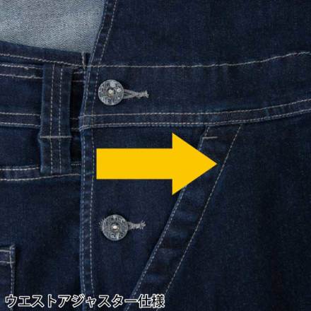 コーコス [Dickies] D-689 ストレッチシルキーデニム