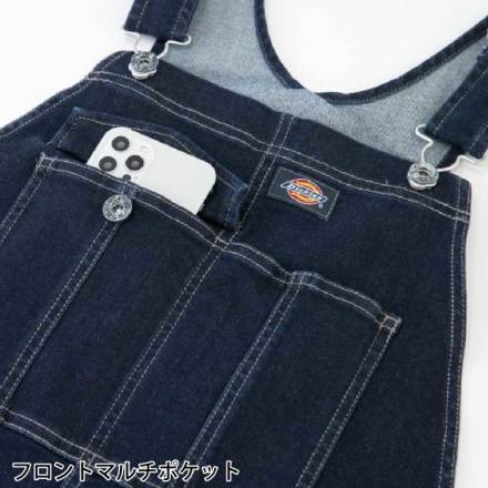 コーコス [Dickies] D-689 ストレッチシルキーデニム