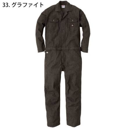 コーコス [Dickies] D-696 ストレッチウォバッシュツナギ