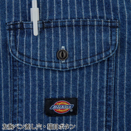 コーコス [Dickies] D-698 ストレッチウォバッシュシャツジャケット