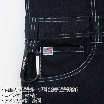 コーコス [Dickies] D-706 ディッキーズストレッチデニムツナギ