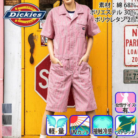 ディッキーズ　D-7104　20.レッド　M　半袖ツナギ　ショート丈② ディッキーズ ライトストレッチヒッコリー半袖ツナギ（ショート