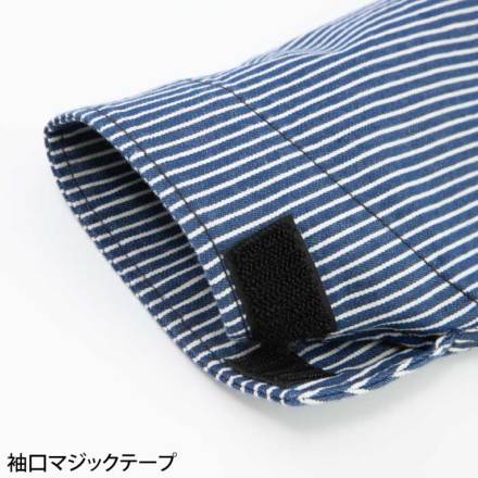 コーコス [Dickies] D-7106 ライトストレッチヒッコリーツナギ・つなぎ服