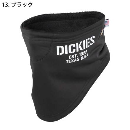 コーコス [Dickies] D-724 ディッキーズ防風ネックウォーマー