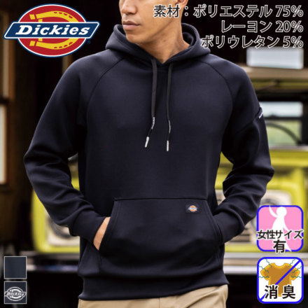�f�B�b�L�[�Y D-730 �o���G�[�V����