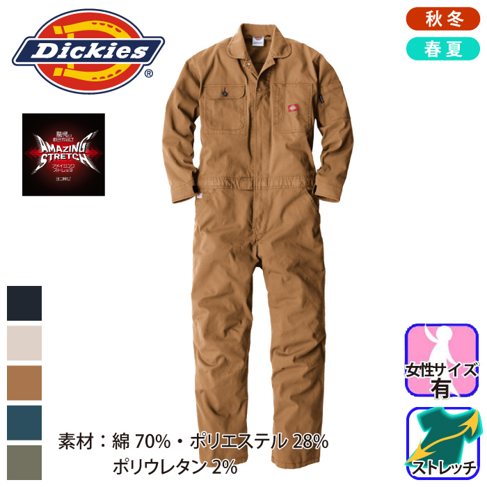 Dickies] D-736 ディッキーズストレッチオックスツナギ 通年 | 作業服・作業着やユニフォームならワークランド