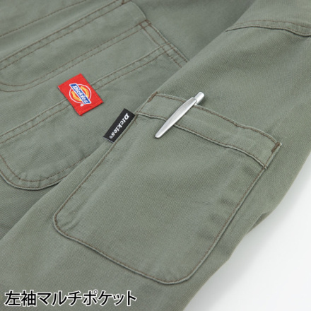 コーコス [Dickies] D-736 ディッキーズストレッチオックス