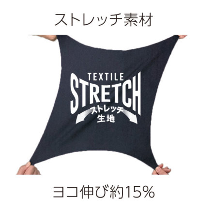 コーコス [Dickies] D-746 ディッキーズストレッチCVC 長袖ツナギ