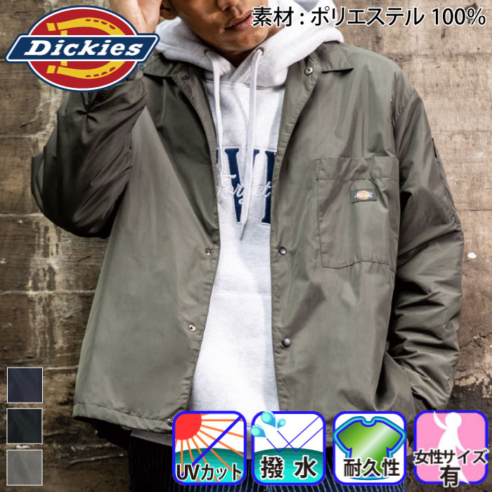 コーコス [Dickies] D-7510 ディッキーズ コーチジャケット
