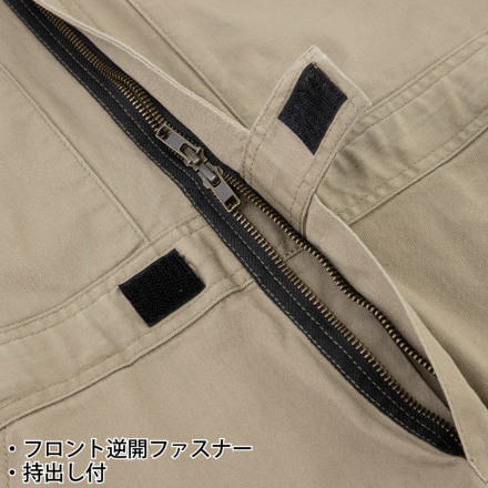 コーコス [Dickies] D-766 ディッキーズ T/Cストレッチ ツナギ