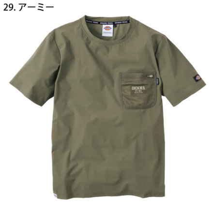 CO-COS-D-787-m-04-dl.jpg