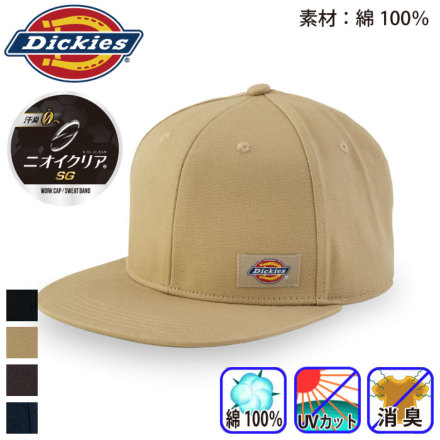 [Dickies] D-8212 oG[V