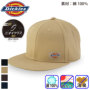 [Dickies] D-8212 oG[V